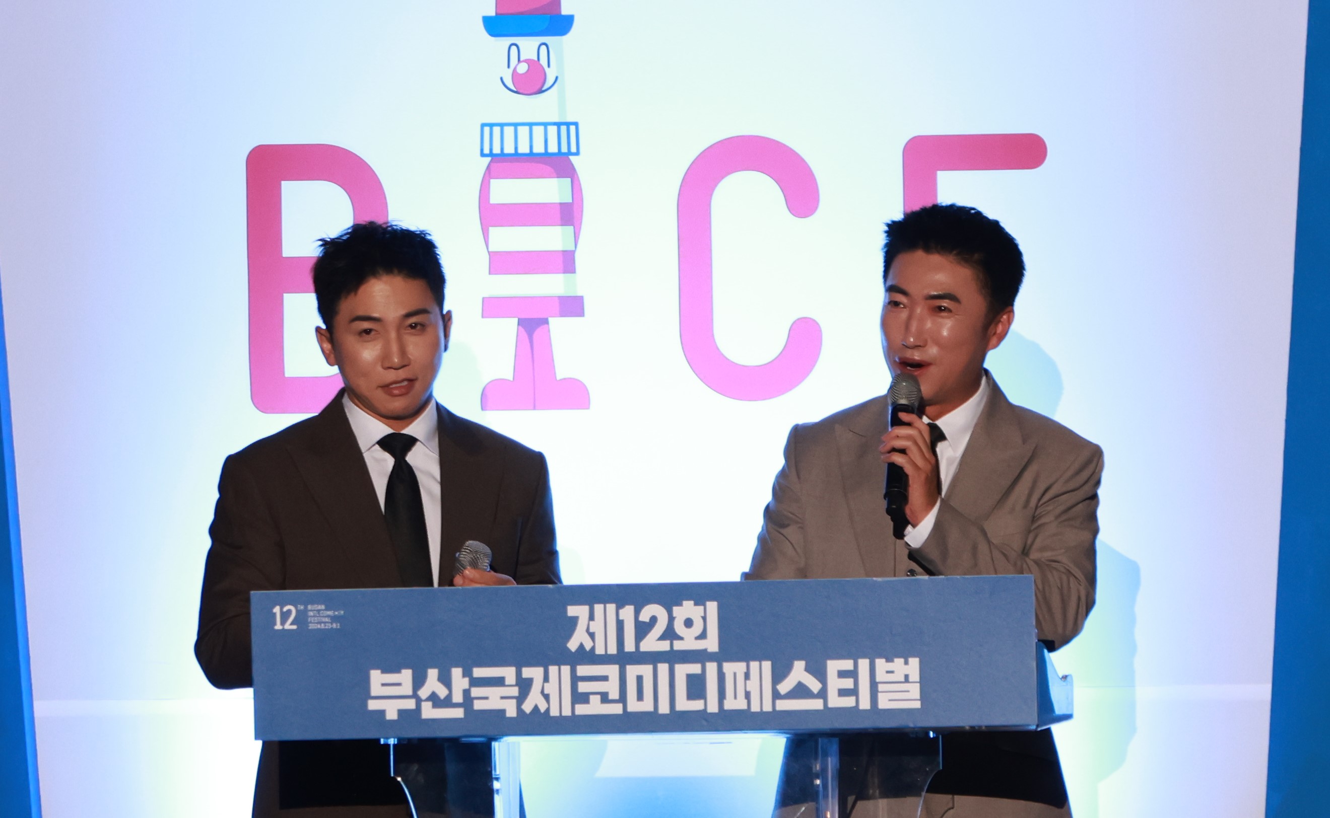 [제12회 BICF] 개막식 갈라쇼