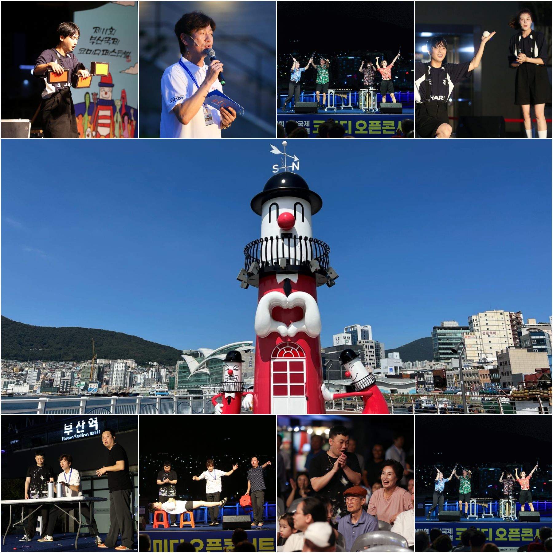 240723 - [부산국제코미디페스티벌] ‘웃음등대 현판제막식’ 개최! 오직 제12회 ‘부코페’에서만 만날 수 있다!.png