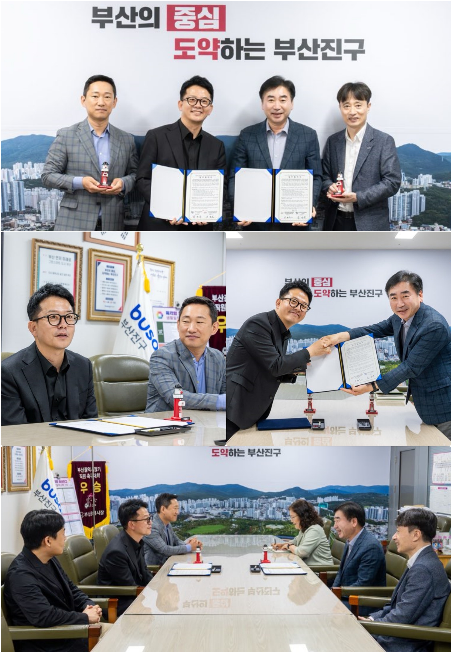 250617 - [부산국제코미디페스티벌] 부산진문화재단과 업무협약 체결!.jpg