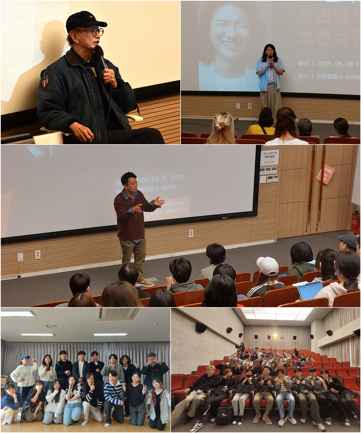 250821 - [제13회 부산국제코미디페스티벌] 코미디 아카데미 1학기 성료! 심층 있는 2학기 강연 진행 예고.jpg